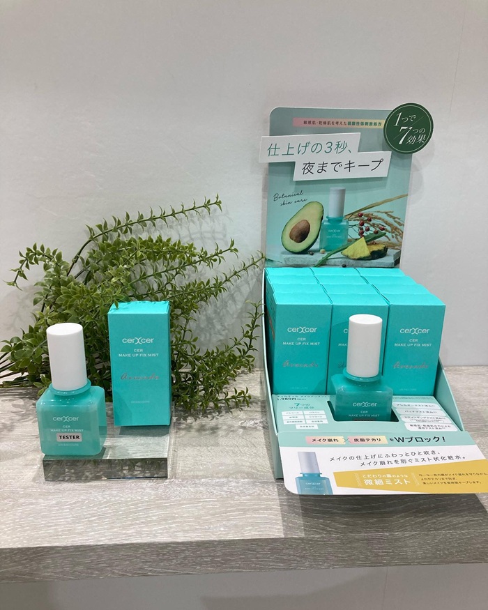 Mỹ phẩm ở Osaka có mức giá phong phú phù hợp mọi ngân sách. Nguồn: sasame330