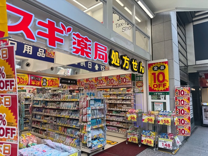 Lựa chọn quà tặng mỹ phẩm tiện lợi tại Sugi Pharmacy Umeda. Nguồn: yokohamamotomachi
