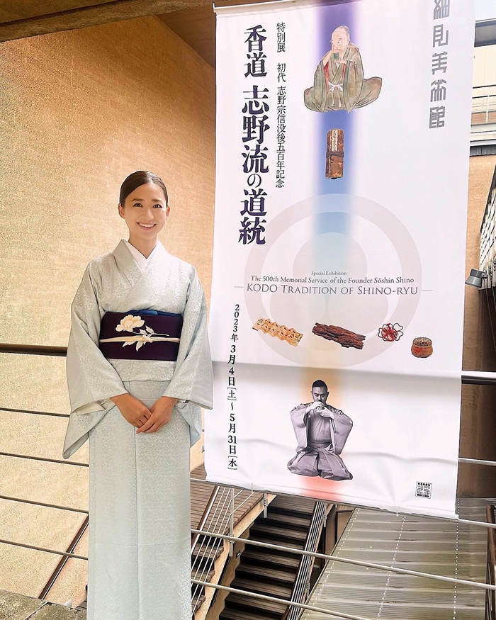 Bảo tàng Hoshimi một trong những nơi du khách nên đến khi tới Kyoto. Nguồn: tamao.tada